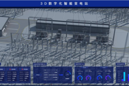 智能变电站数字孪生管控系统
