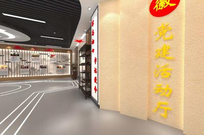 区域党建党史VR服务线上展厅使得革命历史得以延续