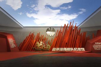 中国VR博物馆虚拟3D纪念馆数字展览厅的“智能云展”
