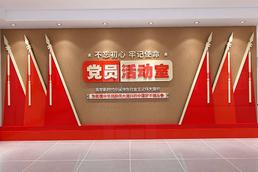 3D党建博览厅红色VR展览会线上军史警史馆怎么用的？