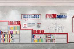 VR党建展厅_纪念建党100周年华诞弘扬红色文化新思路-很污app软件3D