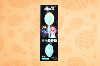 音樂棒棒糖盒3d產(chǎn)品展示