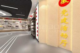 VR全景线上党建展厅如何设计?很污app软件3D打造新时代红色经典！