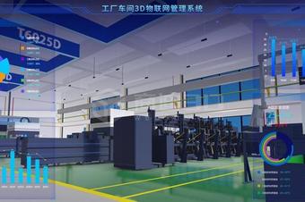 3D城市数据可视化助力三维智慧城市建设