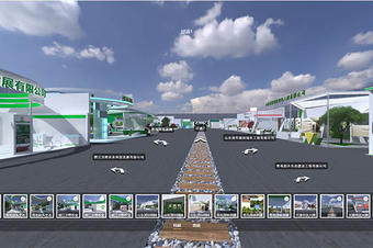 線上展覽會-3d展廳-凯时优质运营商-雲上綠博會解決方案