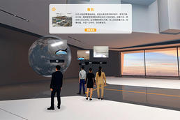 vr制作网上展馆企业数字展厅元宇宙平台