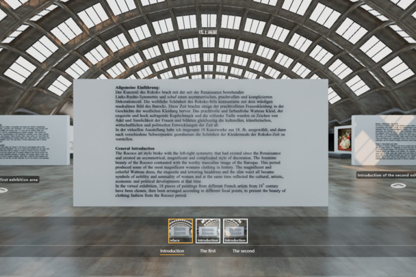 打造虚拟三维书画馆_国际线上画展_国画VR展厅永不落幕 