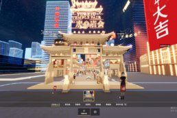 探索廣府廟會新玩法：元宇宙線上展廳3D全景建模VR景區！