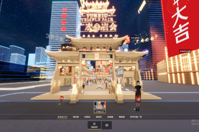 探索廣府廟會新玩法：元宇宙線上展廳3D全景建模VR景區！