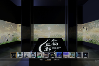 身臨其境的大縱湖水情教育基地體驗：3D全景建模VR景區線上展示！