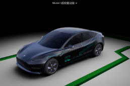 Web3D技術(shù)在汽車行業(yè)的應用