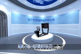 VR無(wú)煙宣傳展廳怎么做-商迪3D線(xiàn)上VR展廳解決方案