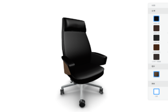 办公椅3d模型三维全景展示方案