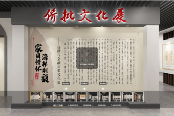 博物館線上虛擬展館_3D博物館亮相