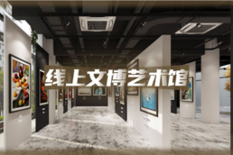 博物館多媒體互動設計