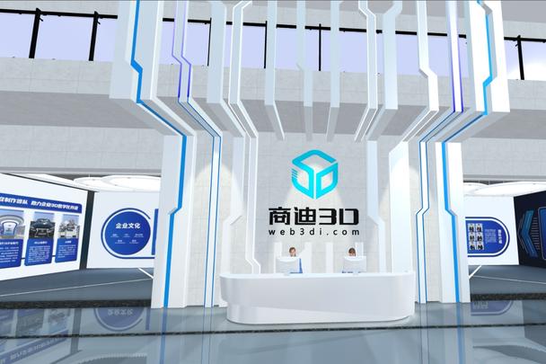 VR线上办展、云展厅制作开发