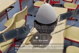 如何讓孩子通過航天航空AR教育互動掌握知識？