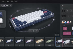 DIY定制化打造交互式电商平台键盘web3DH5模型展示